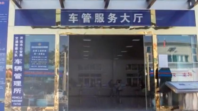 車輛抵押貸款綠本(抵押貸款車輛綠本在哪里拿)？ (http://www.osahdrypack.cn/) 知識(shí)問(wèn)答 第5張