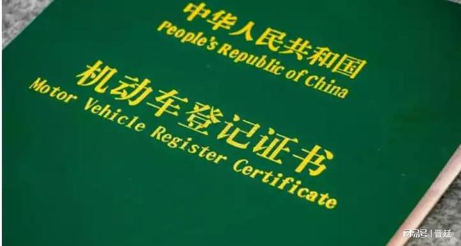 工程車輛抵押貸款(車輛抵押貸款工作怎么樣)？ (http://www.osahdrypack.cn/) 知識問答 第3張