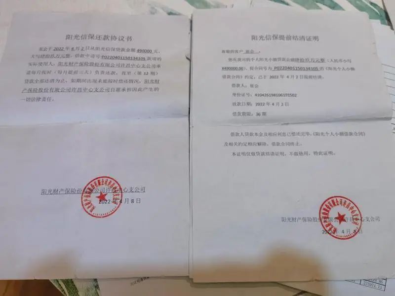 車輛抵押貸款解壓手續(解壓抵押手續貸款車輛能過戶嗎)？ (http://www.osahdrypack.cn/) 知識問答 第1張