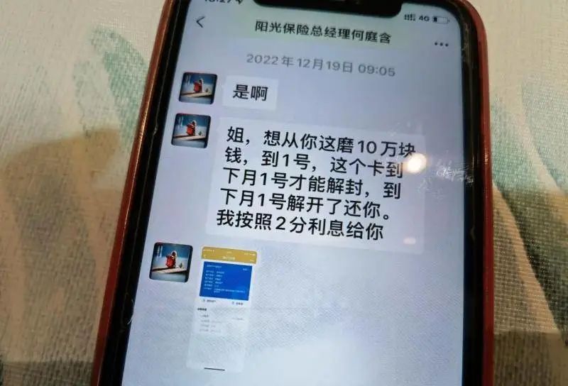 車輛抵押貸款解壓手續(解壓抵押手續貸款車輛能過戶嗎)？ (http://www.osahdrypack.cn/) 知識問答 第4張