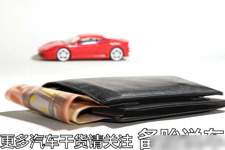 車輛抵押貸款提前結(jié)清(抵押車貸提前結(jié)清怎么辦理)？ (http://www.osahdrypack.cn/) 知識問答 第5張