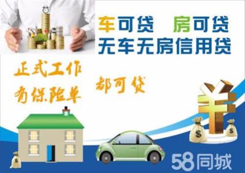 車輛抵押貸款方法(抵押貸款如何辦理車輛)？ (http://www.osahdrypack.cn/) 知識問答 第8張