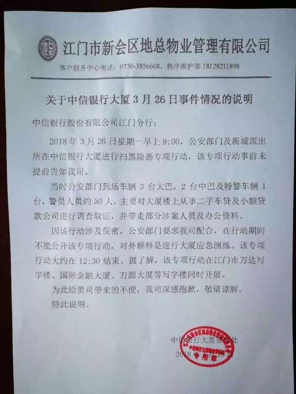 抵押車貸款平臺(用車抵押貸款的平臺)？ (http://www.osahdrypack.cn/) 知識問答 第3張