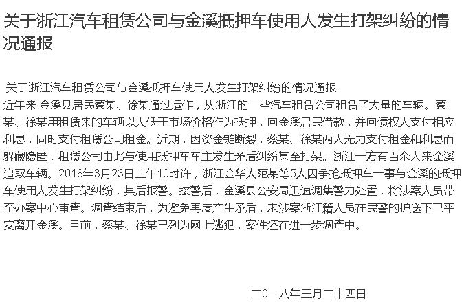 抵押車貸款平臺(用車抵押貸款的平臺)？ (http://www.osahdrypack.cn/) 知識問答 第6張