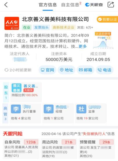 車抵押貸款平臺(用車抵押貸款的平臺)？ (http://www.osahdrypack.cn/) 知識問答 第6張