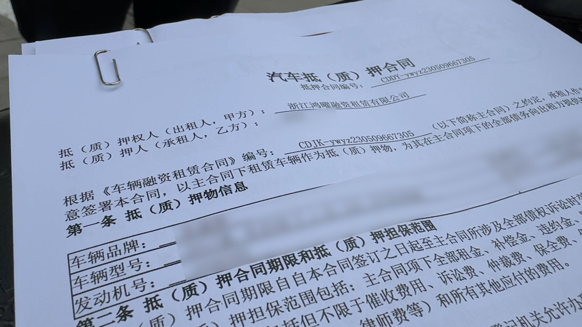 抵押車車貸(車抵押貸款一般利息是多少)？ (http://www.osahdrypack.cn/) 知識問答 第2張