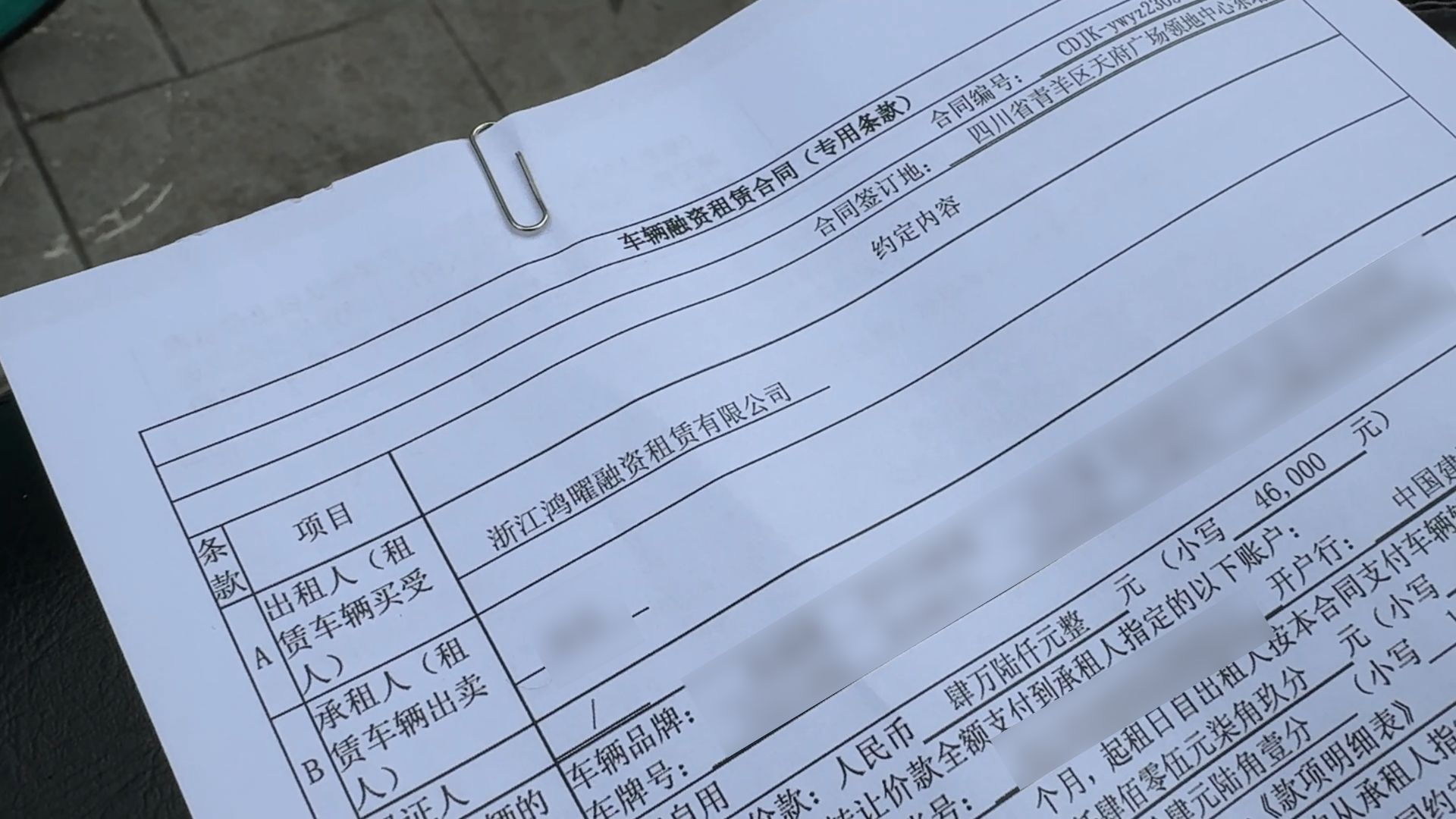 抵押車車貸(車抵押貸款一般利息是多少)？ (http://www.osahdrypack.cn/) 知識問答 第3張