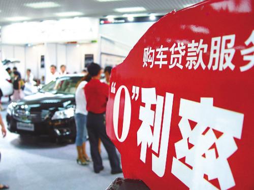按揭車逾期了車也抵押了(車子抵押貸款逾期)？ (http://www.osahdrypack.cn/) 知識問答 第1張