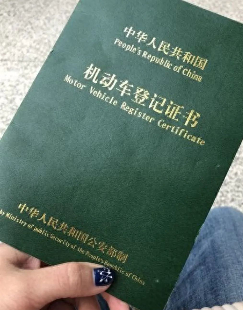 車貸款抵押綠本(抵押貸款車綠本抵押在哪)？ (http://www.osahdrypack.cn/) 知識(shí)問(wèn)答 第2張