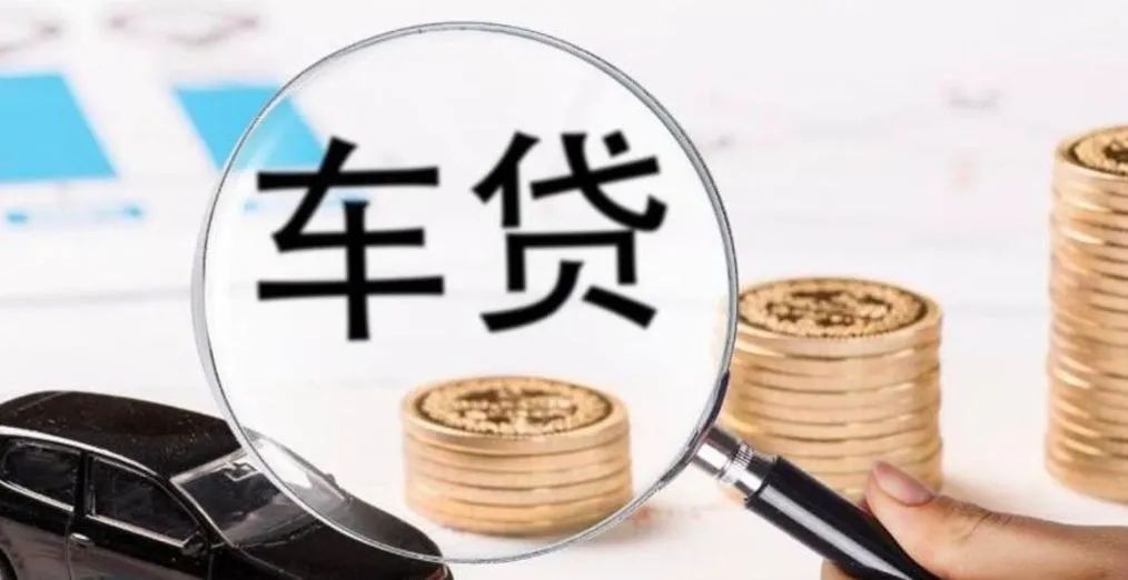 車貸款抵押綠本(抵押貸款車綠本抵押在哪)？ (http://www.osahdrypack.cn/) 知識(shí)問(wèn)答 第3張