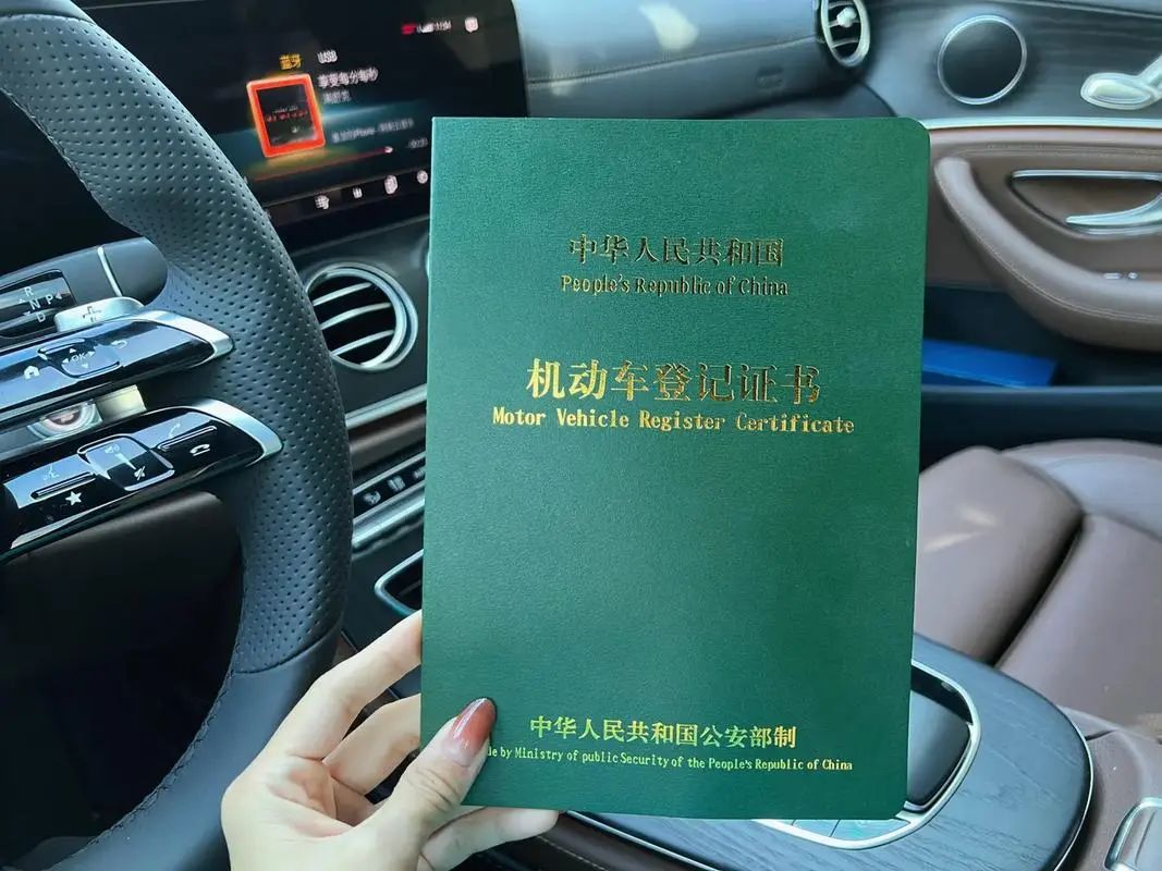車貸款抵押綠本(汽車抵押貸款綠本)？ (http://www.osahdrypack.cn/) 知識問答 第5張