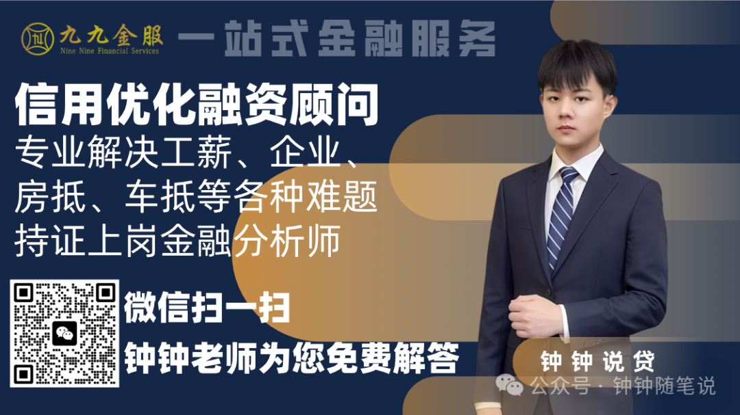 按揭的車能抵押貸款嗎(抵押車貸款可以分期還嗎)？ (http://www.osahdrypack.cn/) 知識問答 第2張