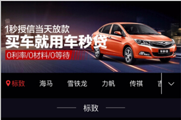 蘇州汽車抵押貸款如何辦理(蘇州個人汽車抵押貸款)？ (http://www.osahdrypack.cn/) 知識問答 第1張