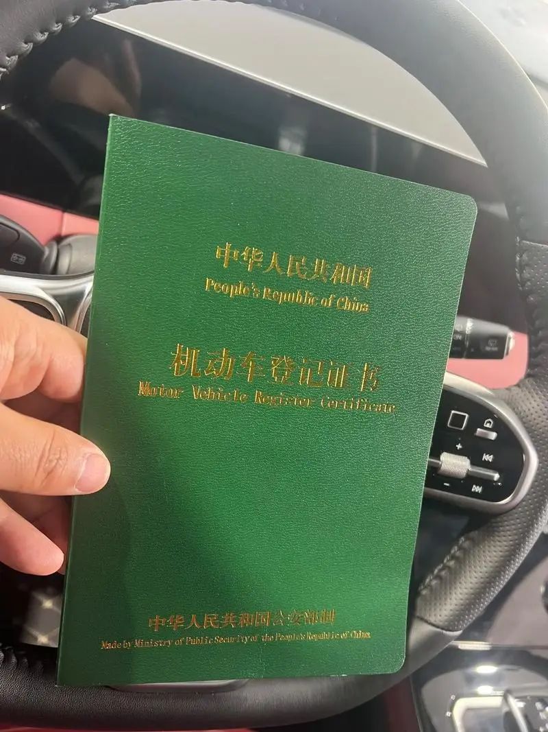 車輛抵押貸款還完(綠本解除抵押流程)？ (http://www.osahdrypack.cn/) 知識問答 第1張