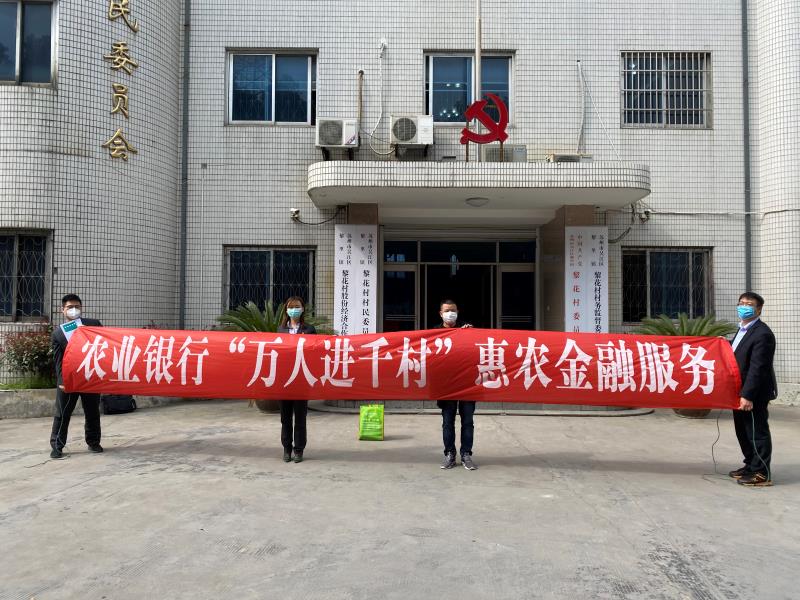 吳江市汽車抵押貸款( 農行蘇州吳江分行疫情防控金融服務 )？ (http://www.osahdrypack.cn/) 知識問答 第1張