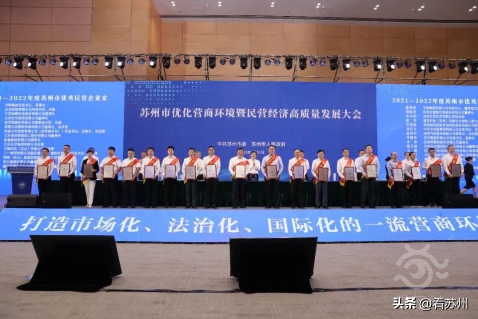蘇州有抵押貸款(蘇州銀行科創金融支持)？ (http://www.osahdrypack.cn/) 知識問答 第8張