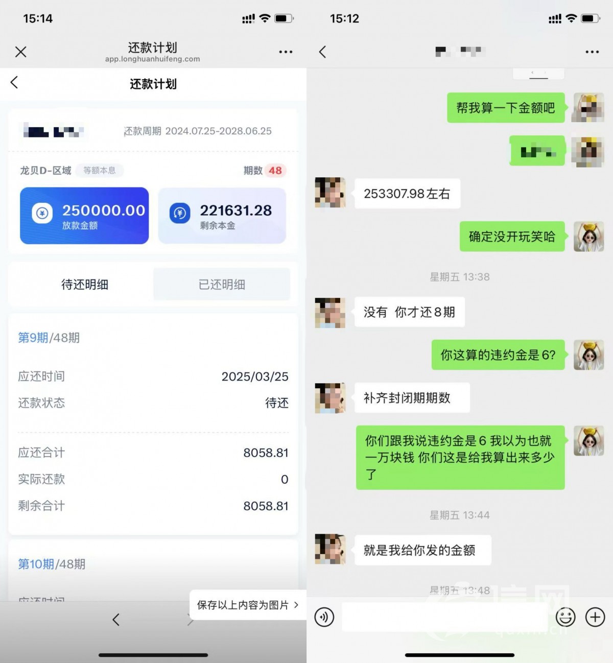 車輛抵押貸款貸(貸款合同條款透明度)？ (http://www.osahdrypack.cn/) 知識問答 第1張