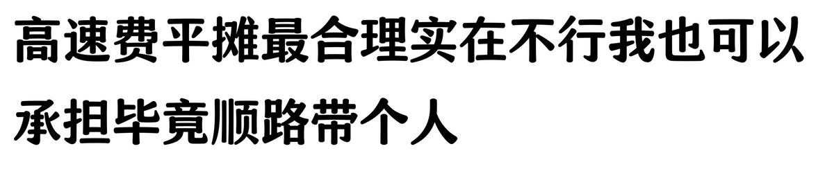 哪家汽車抵押貸款(抵押車原車主追車案例)？ (http://www.osahdrypack.cn/) 知識問答 第4張