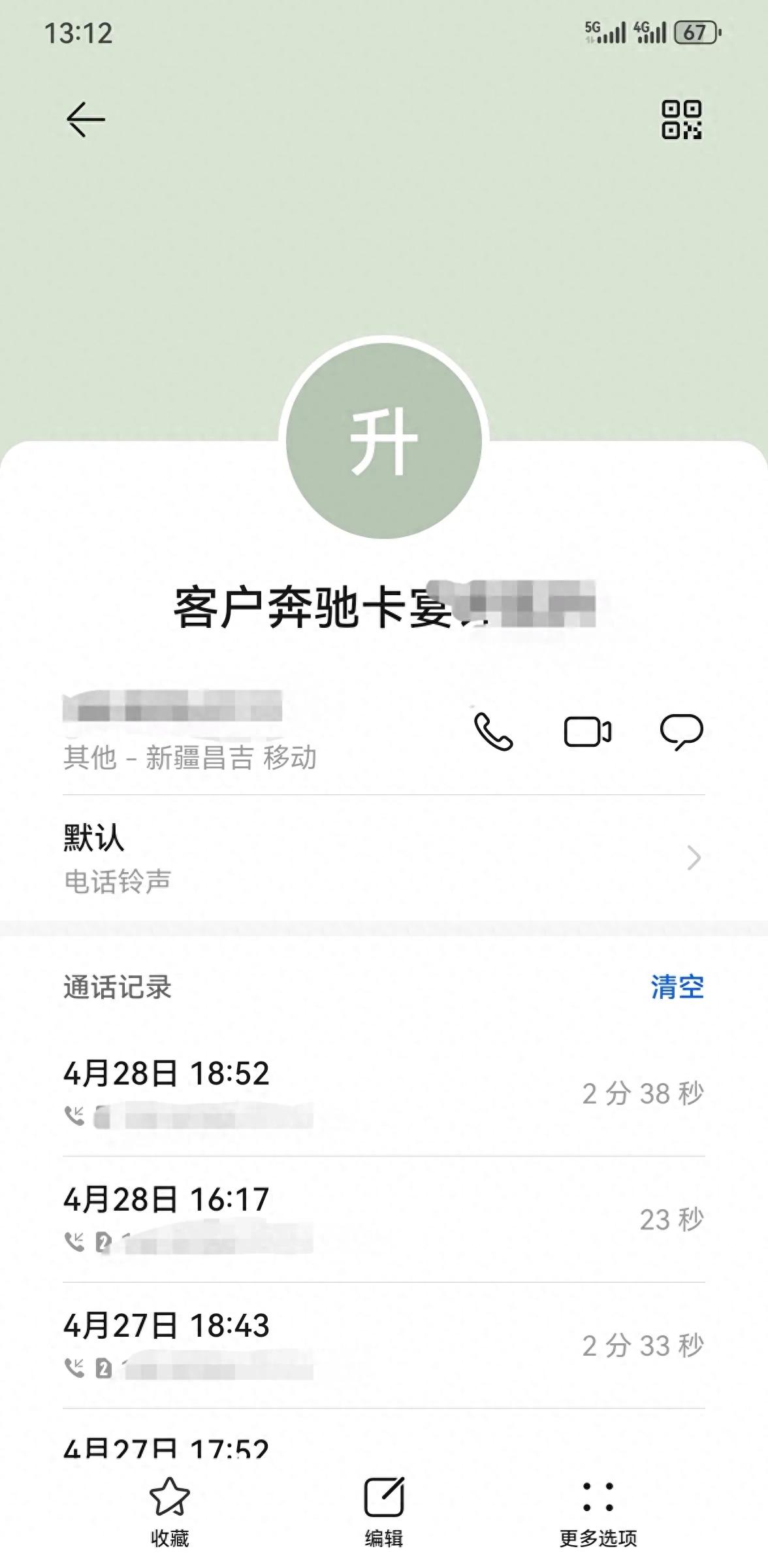 附近的汽車抵押貸款(車抵業(yè)務(wù)業(yè)績(jī)?cè)鲩L(zhǎng))？ (http://www.osahdrypack.cn/) 知識(shí)問答 第1張