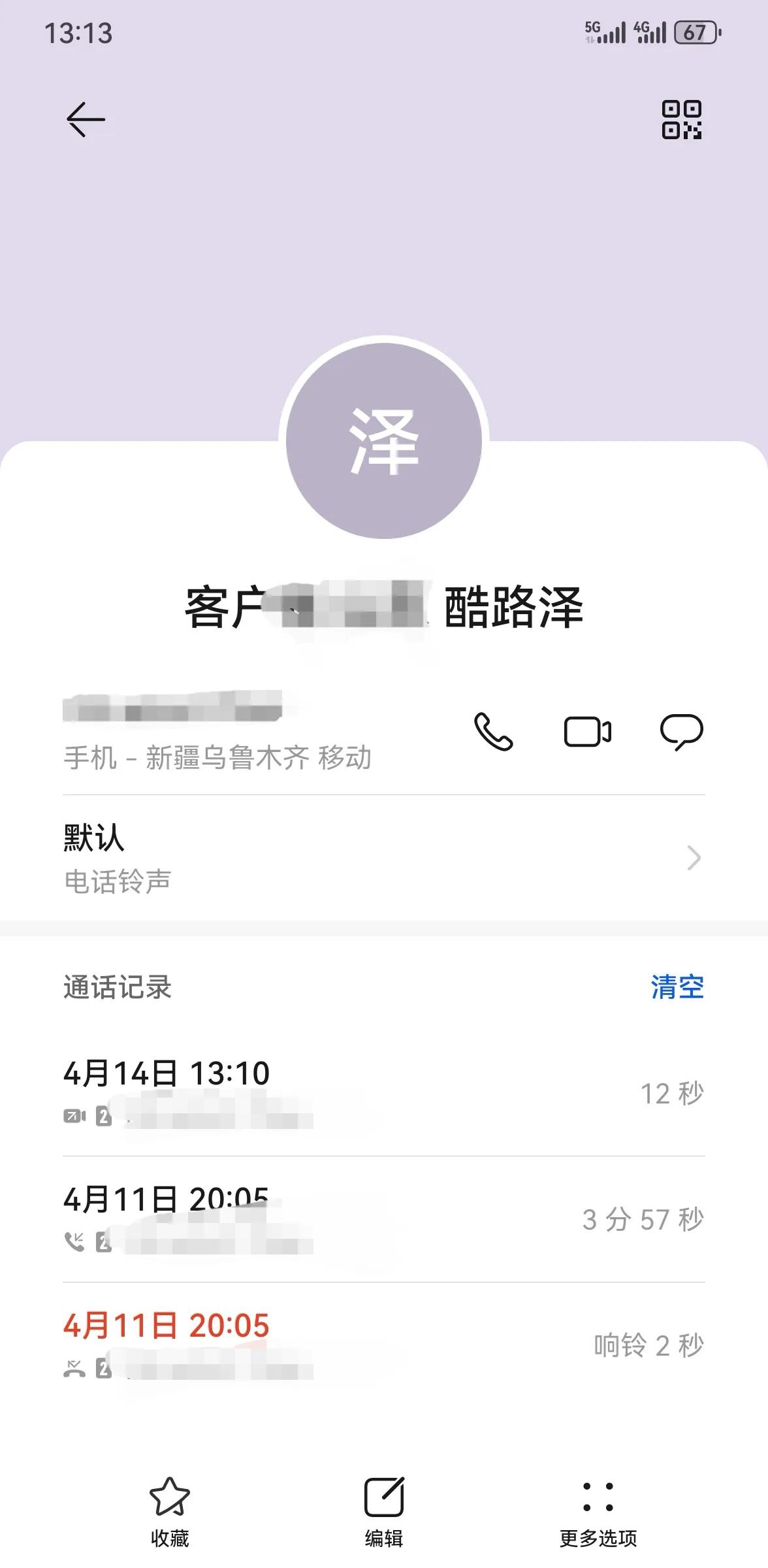 附近的汽車抵押貸款(車抵業(yè)務(wù)業(yè)績(jī)?cè)鲩L(zhǎng))？ (http://www.osahdrypack.cn/) 知識(shí)問答 第2張