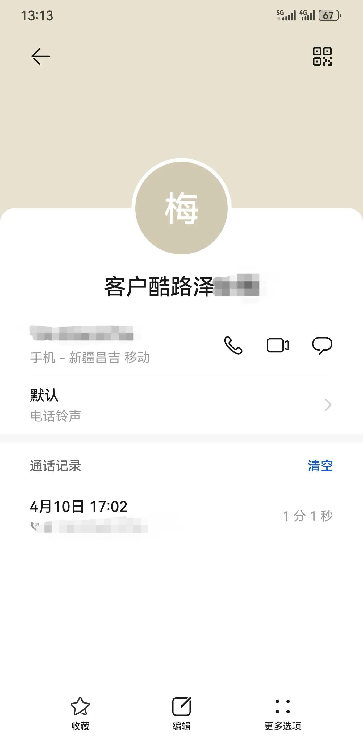 附近的汽車抵押貸款(車抵業(yè)務(wù)業(yè)績(jī)?cè)鲩L(zhǎng))？ (http://www.osahdrypack.cn/) 知識(shí)問答 第3張