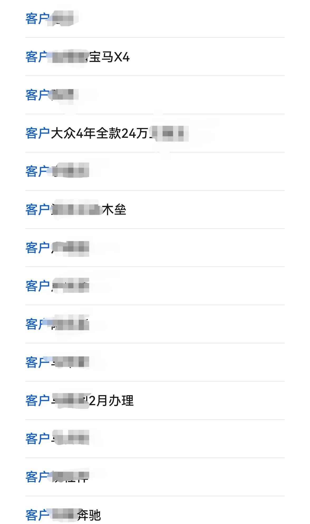 附近的汽車抵押貸款(車抵業(yè)務(wù)業(yè)績(jī)?cè)鲩L(zhǎng))？ (http://www.osahdrypack.cn/) 知識(shí)問答 第5張