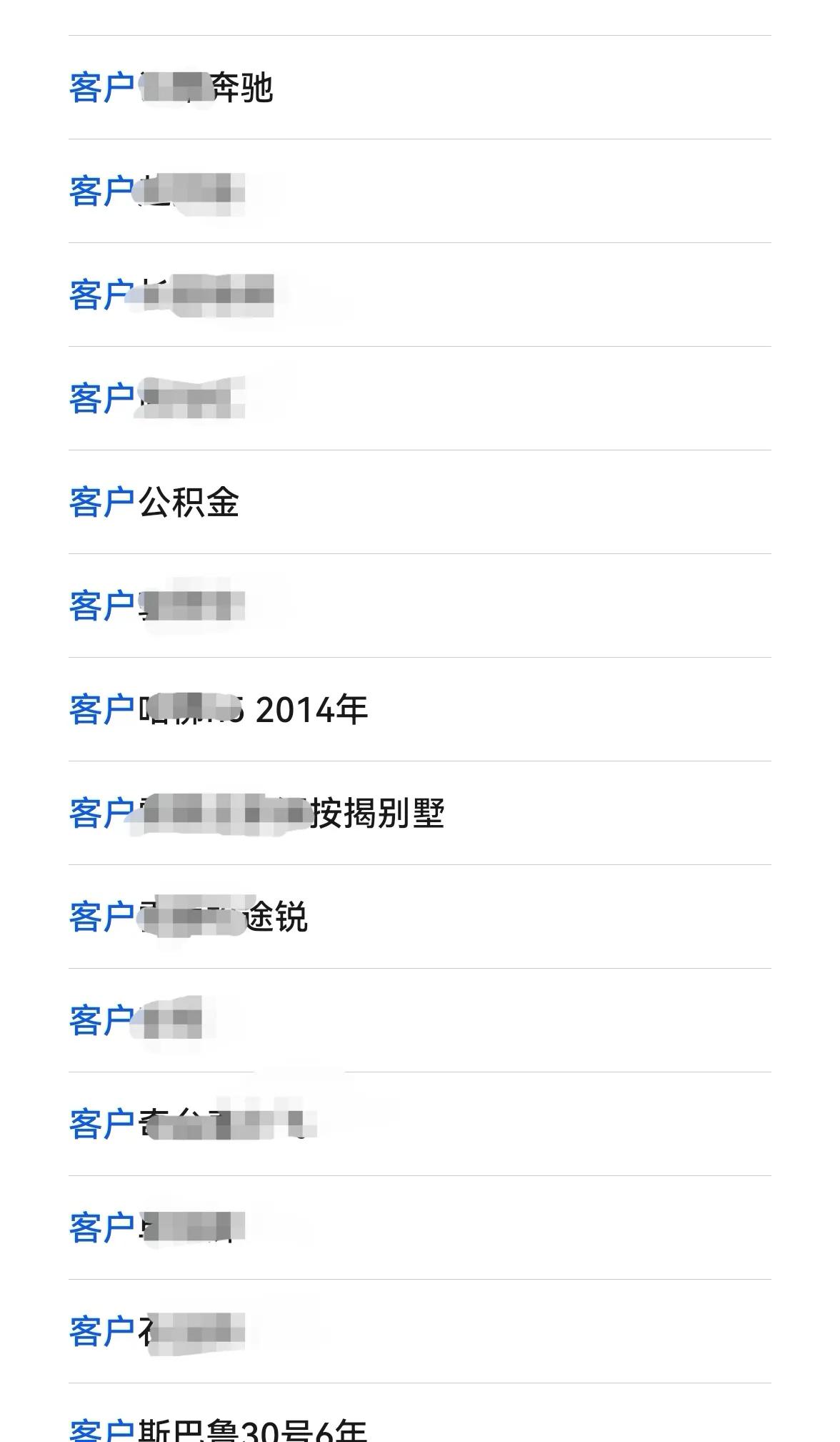附近的汽車抵押貸款(車抵業(yè)務(wù)業(yè)績(jī)?cè)鲩L(zhǎng))？ (http://www.osahdrypack.cn/) 知識(shí)問答 第6張