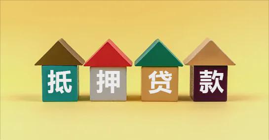 車輛抵押的貸款(商業門面抵押貸款利率)？ (http://www.osahdrypack.cn/) 知識問答 第1張