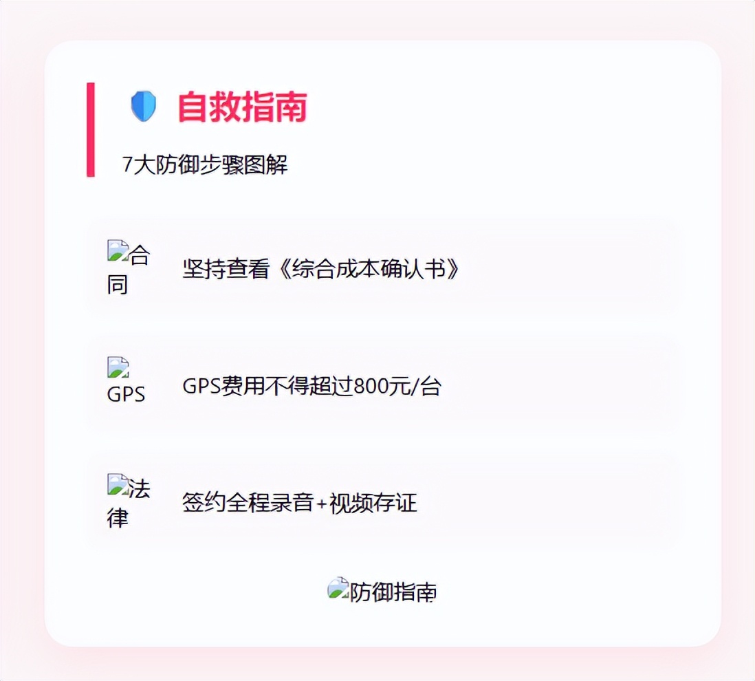 車 抵押 貸款(車貸利率陷阱)？ (http://www.osahdrypack.cn/) 知識問答 第3張