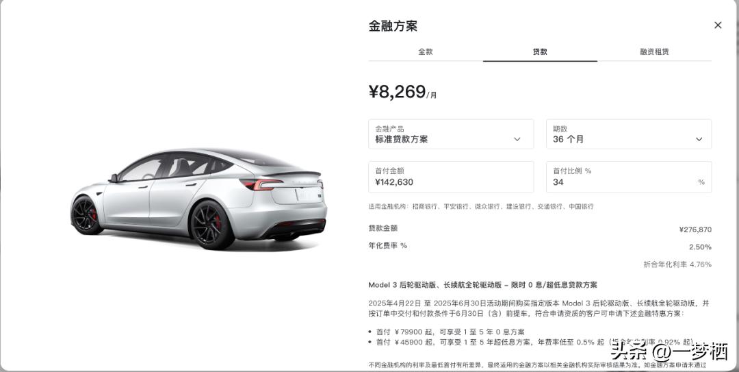 車輛貸款 抵押( 車貸分期套路 )？ (http://www.osahdrypack.cn/) 知識問答 第9張