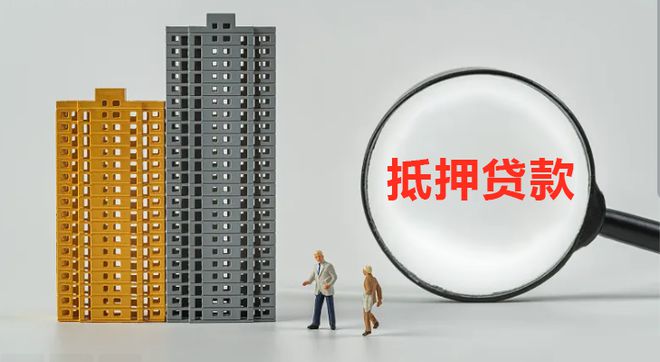 車輛抵押的貸款(商業門面抵押貸款適用對象)？ (http://www.osahdrypack.cn/) 知識問答 第1張
