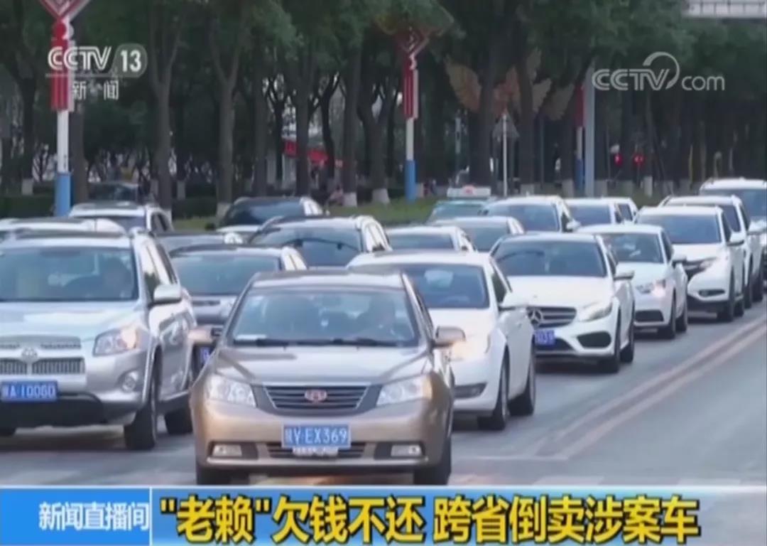 本人有車輛抵押貸款(跨省倒賣涉案車輛)？ (http://www.osahdrypack.cn/) 知識問答 第1張