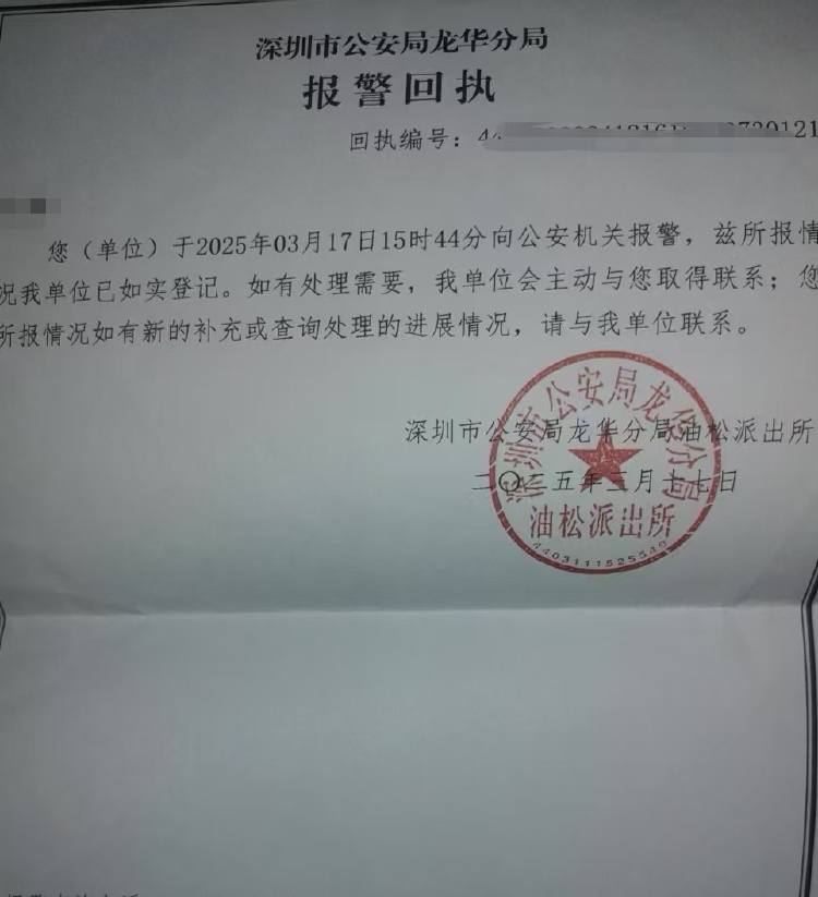 車輛抵押貸( 車貸司機被騙案例 )？ (http://www.osahdrypack.cn/) 知識問答 第2張