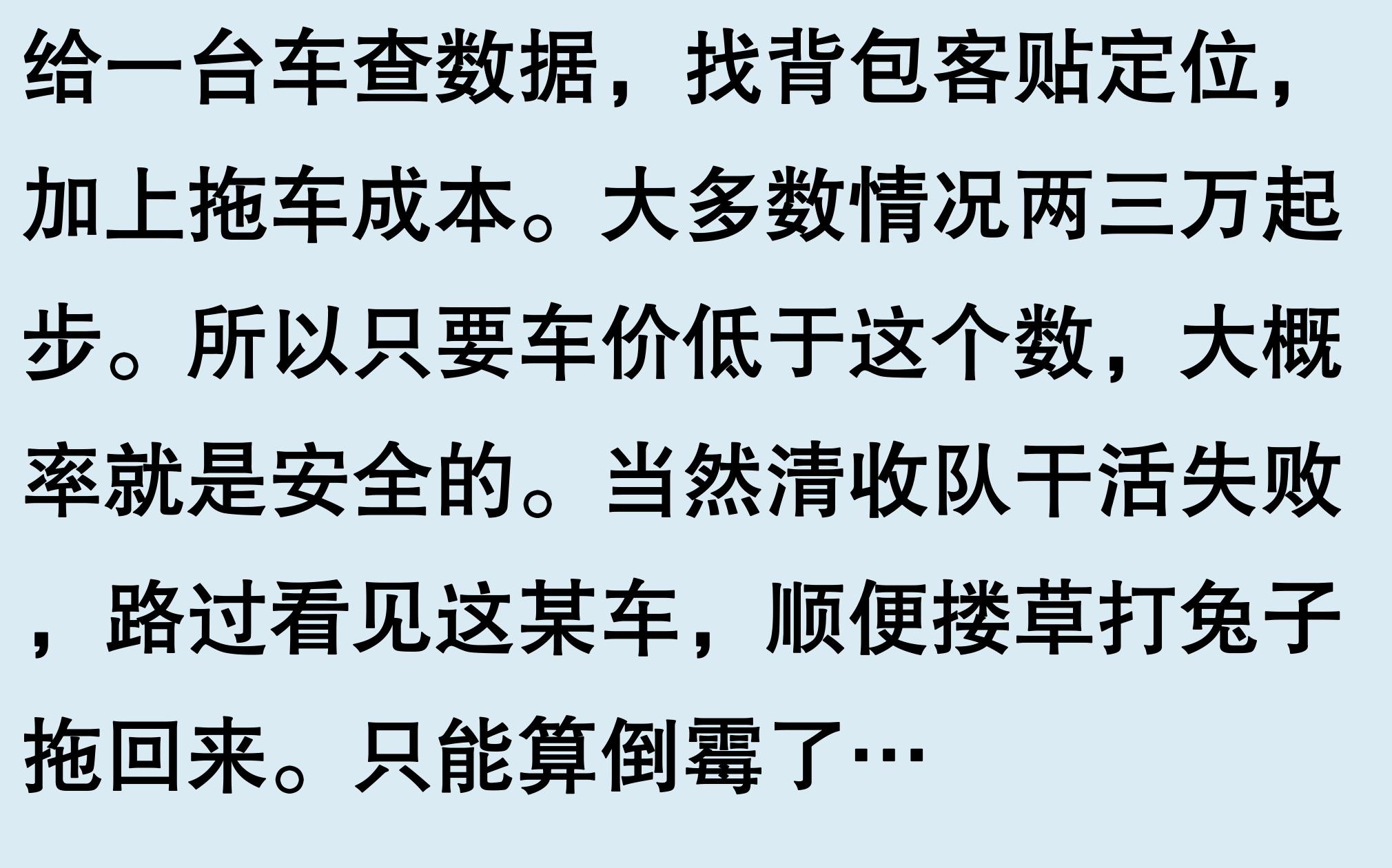 車輛有抵押貸款(抵押車手續問題)？ (http://www.osahdrypack.cn/) 知識問答 第3張