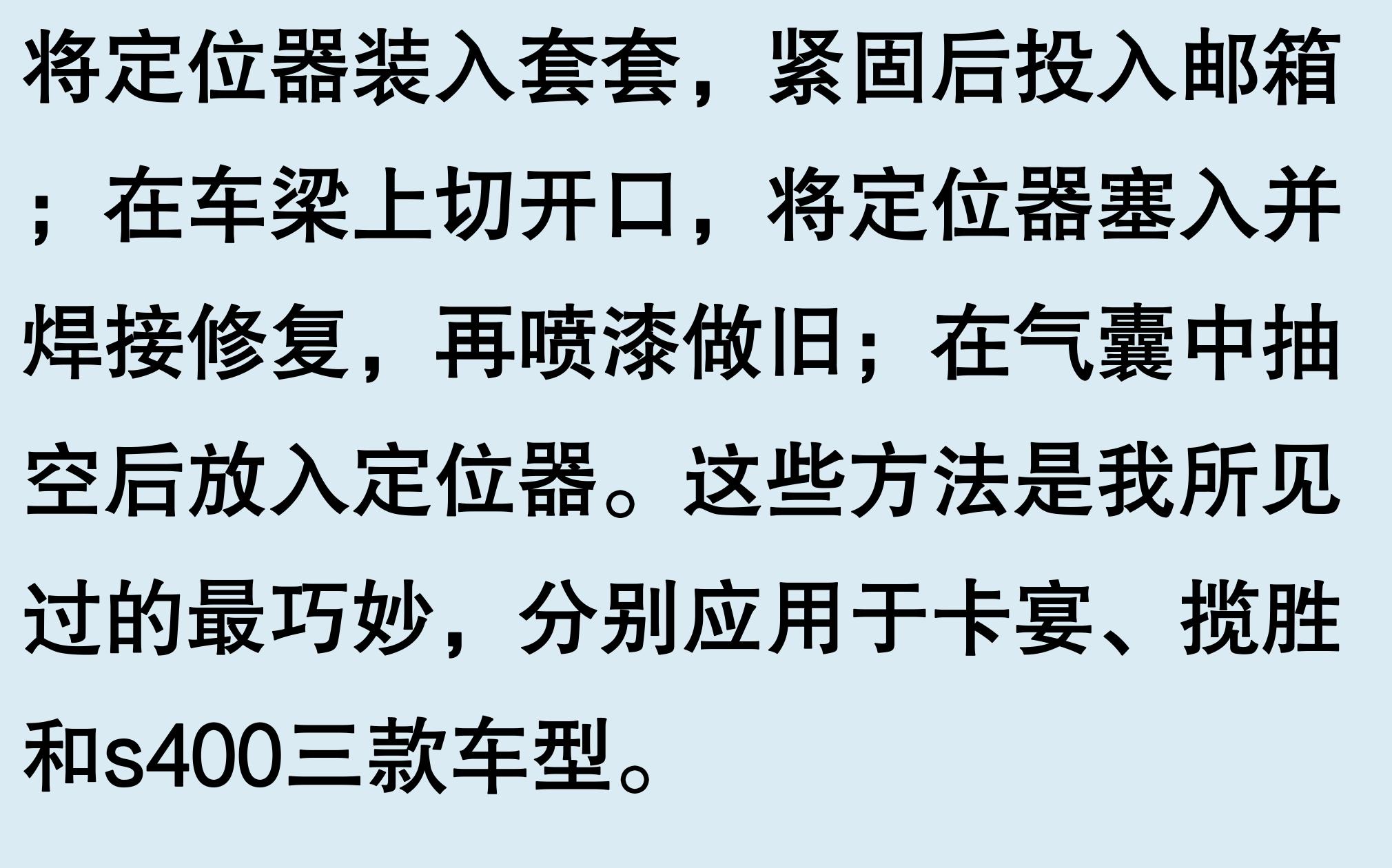 車輛有抵押貸款(抵押車手續問題)？ (http://www.osahdrypack.cn/) 知識問答 第4張