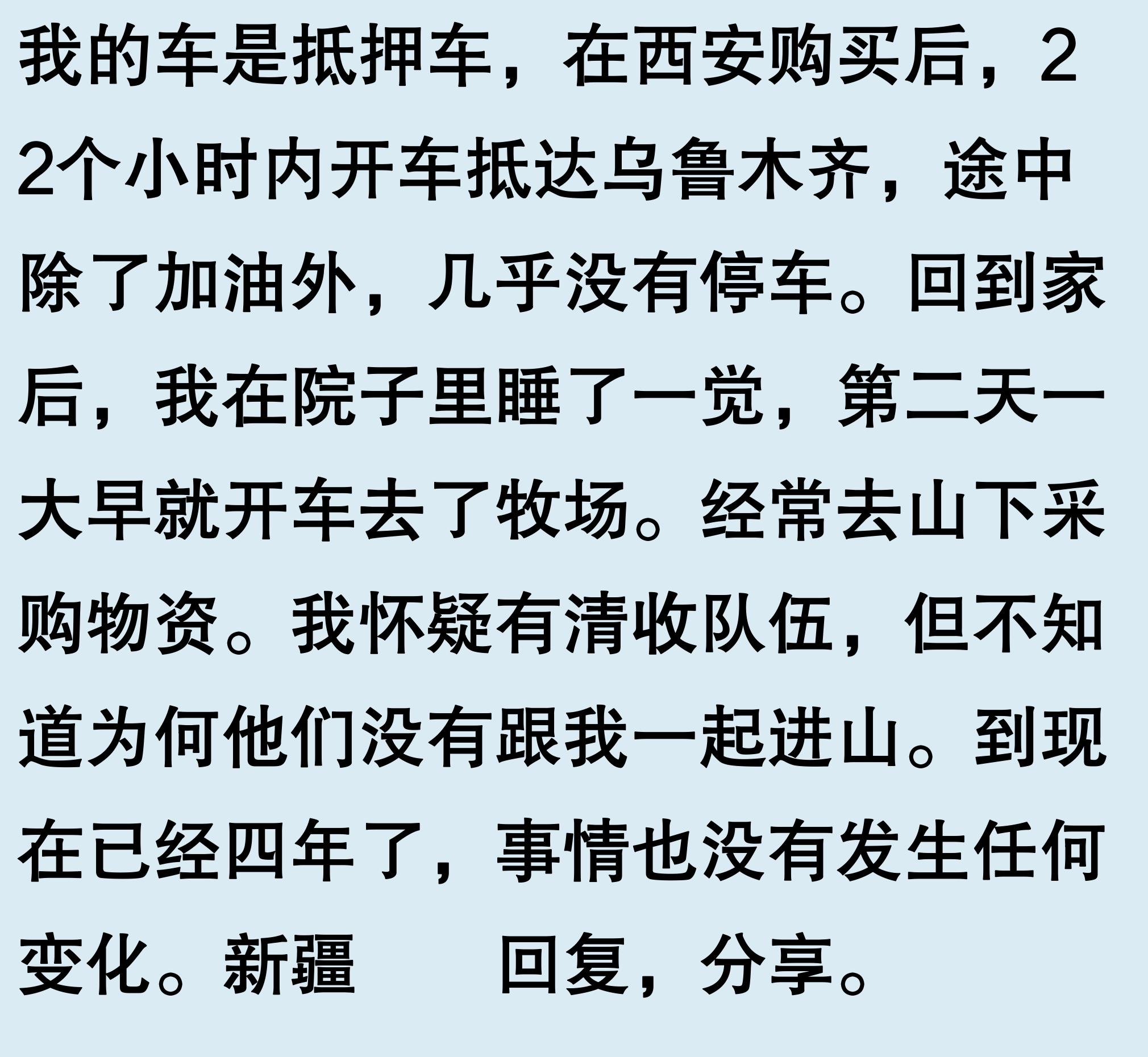 車輛有抵押貸款(抵押車手續問題)？ (http://www.osahdrypack.cn/) 知識問答 第7張