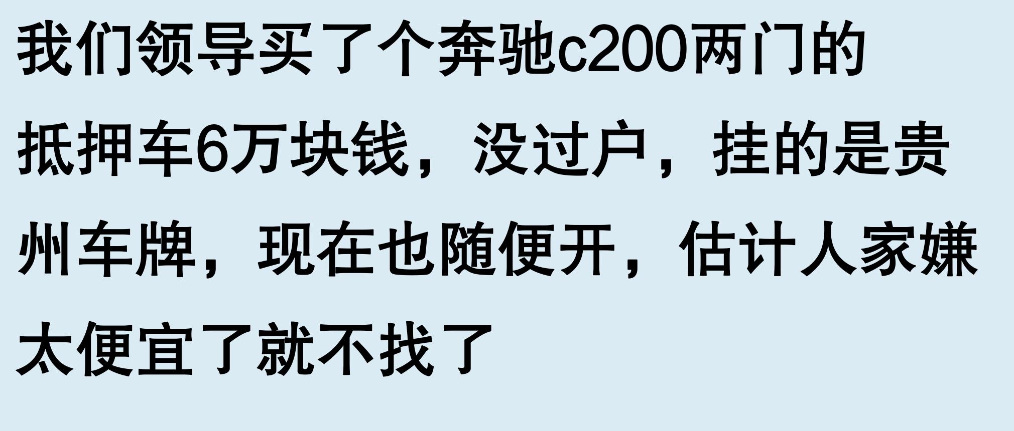 車輛有抵押貸款(抵押車手續問題)？ (http://www.osahdrypack.cn/) 知識問答 第9張