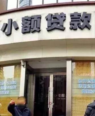 蘇州房證抵押貸款(獅山派出所貸款公司清查)？ (http://www.osahdrypack.cn/) 知識問答 第5張