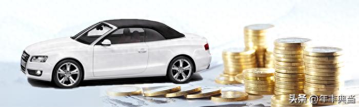 貸款車輛抵押貸(汽車典當(dāng)估價(jià)方法)？ (http://www.osahdrypack.cn/) 知識(shí)問答 第1張