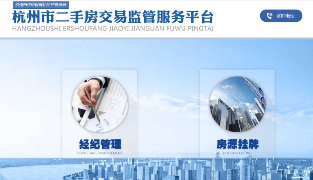 抵押房產貸款蘇州(蘇房碼房源驗真)？ (http://www.osahdrypack.cn/) 知識問答 第4張
