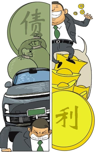 蘇州抵押汽車貸款(全國性車貸詐騙系列案件)？ (http://www.osahdrypack.cn/) 知識問答 第1張