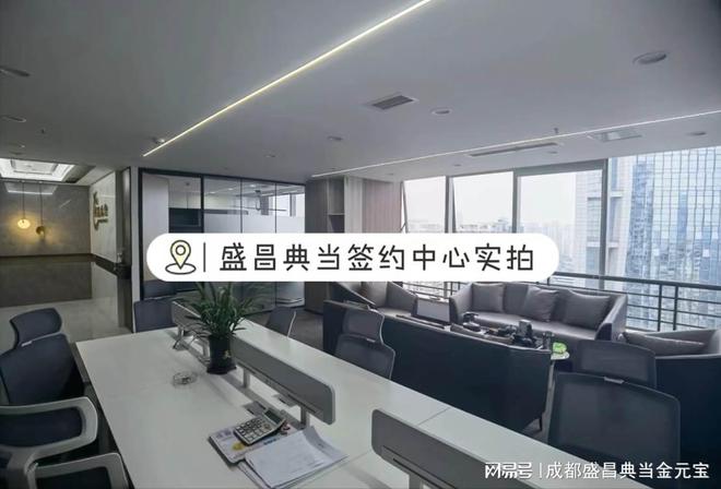 車輛抵押貸款哪家快(成都盛昌典當行車抵押借款)？ (http://www.osahdrypack.cn/) 知識問答 第4張
