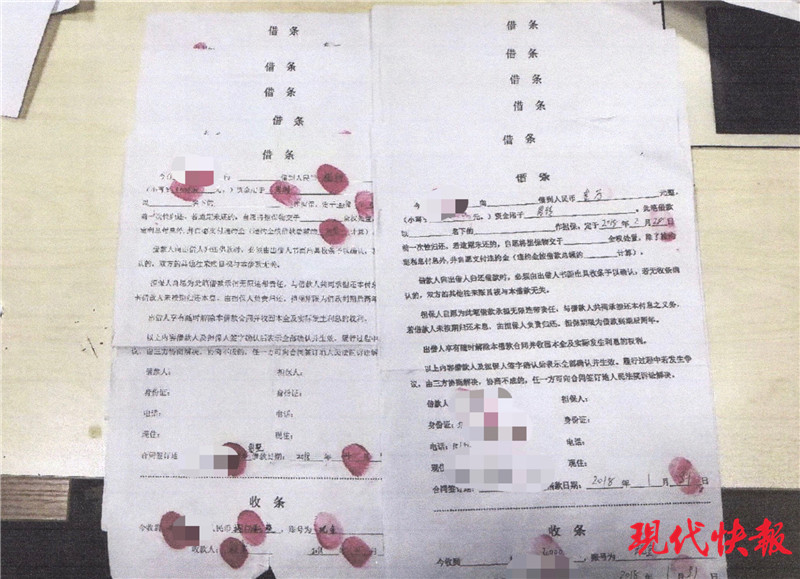 蘇州市抵押貸款(90后女孩被男友騙貸300萬)？ (http://www.osahdrypack.cn/) 知識問答 第2張