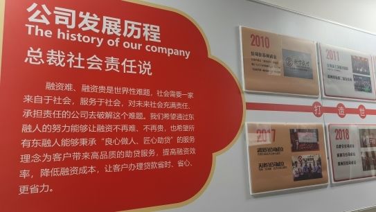 蘇州抵押車借款(東融助貸資質審核)？ (http://www.osahdrypack.cn/) 知識問答 第3張