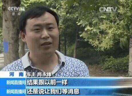 把車子抵押貸款(4S店無合格證賣車維權)？ (http://www.osahdrypack.cn/) 知識問答 第6張