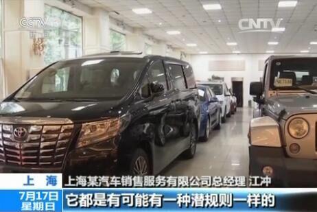 把車子抵押貸款(4S店無合格證賣車維權)？ (http://www.osahdrypack.cn/) 知識問答 第8張