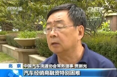把車子抵押貸款(4S店無合格證賣車維權)？ (http://www.osahdrypack.cn/) 知識問答 第9張