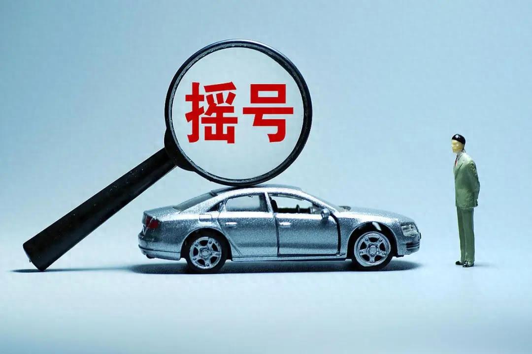 上海車牌抵押借款(2025年車牌政策解讀)？ (http://www.osahdrypack.cn/) 知識(shí)問(wèn)答 第1張