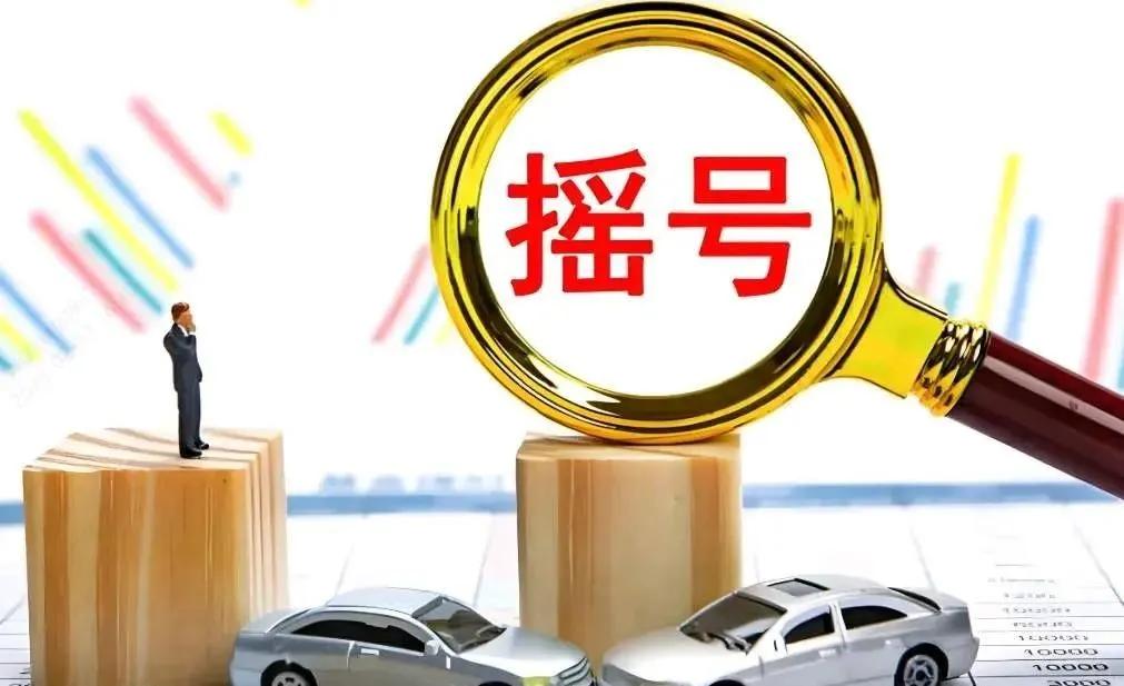 上海車牌抵押借款(2025年車牌政策解讀)？ (http://www.osahdrypack.cn/) 知識(shí)問(wèn)答 第3張