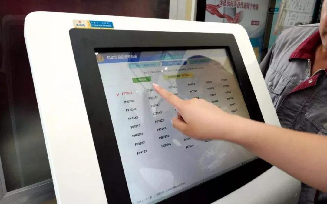 上海車牌抵押借款(2025年車牌政策解讀)？ (http://www.osahdrypack.cn/) 知識(shí)問(wèn)答 第4張